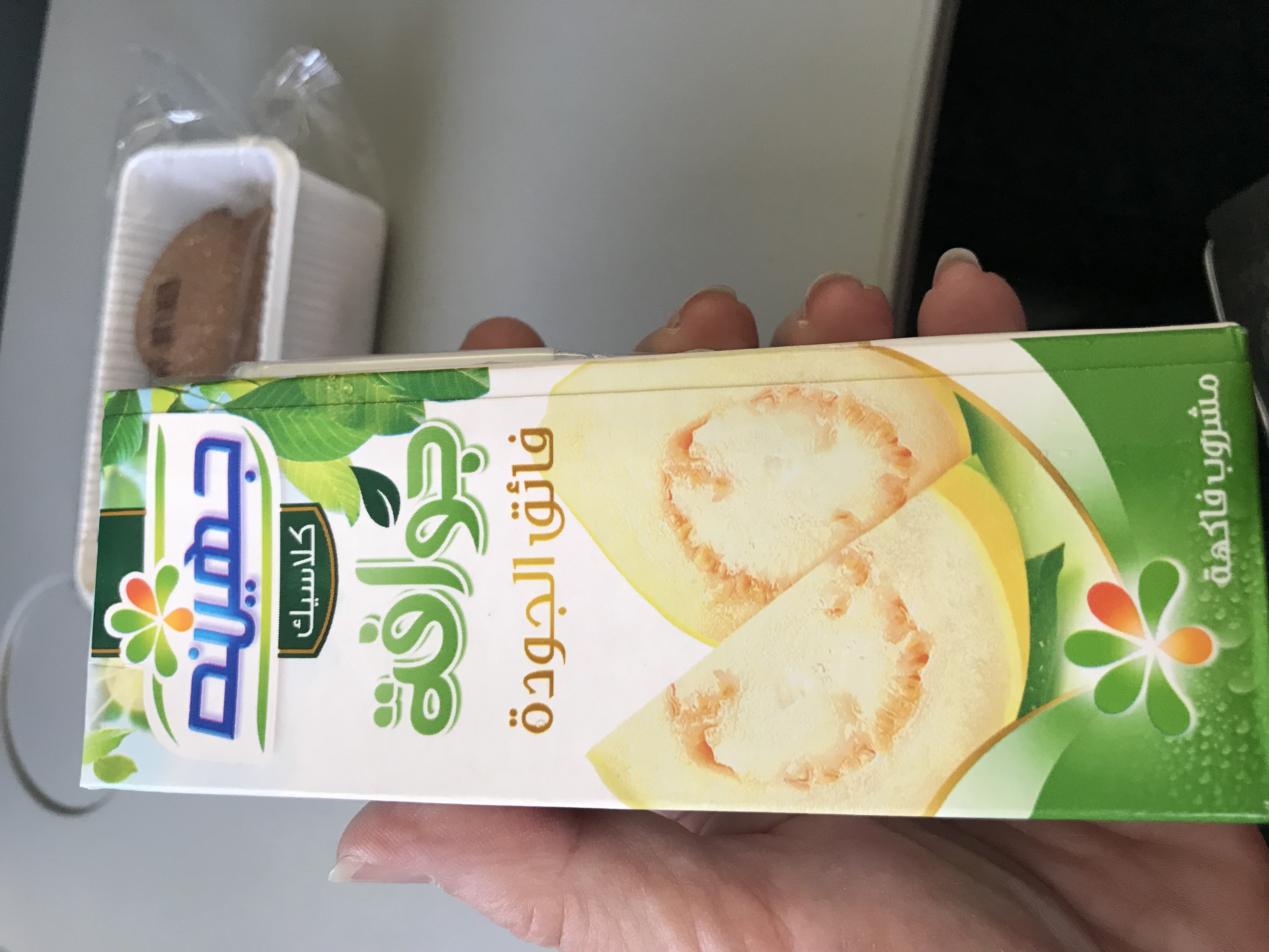 ./2018/16 - Egypt/12 - Cairo Day 4/IMG_4323.jpg